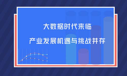 上海祝桥招聘最新消息，机遇与挑战并存的时代